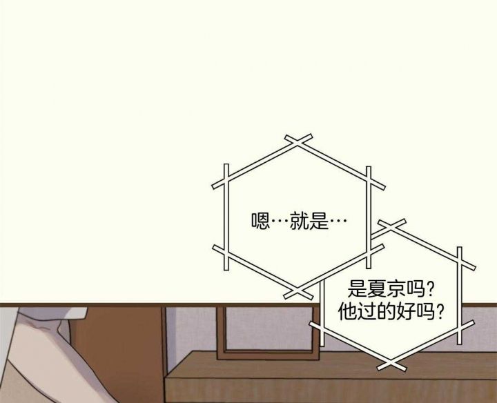 第21话19