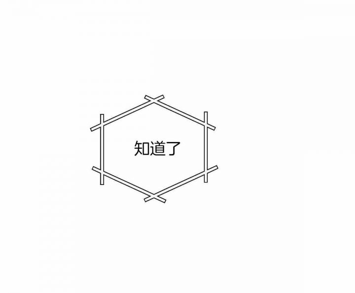 第29话28