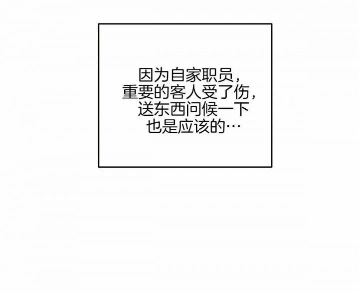 第29话2