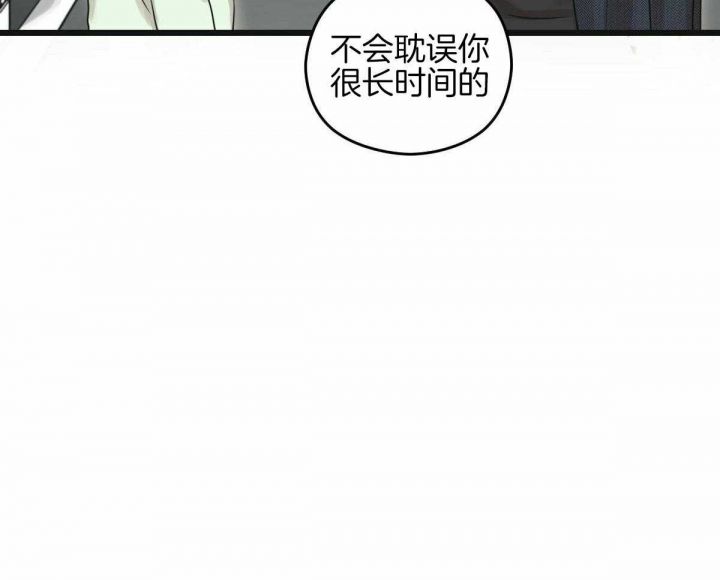 第30话10