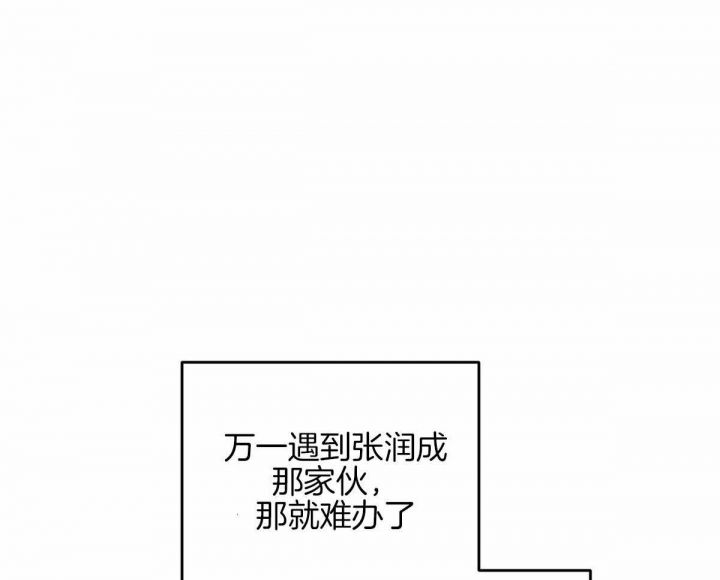 第30话11