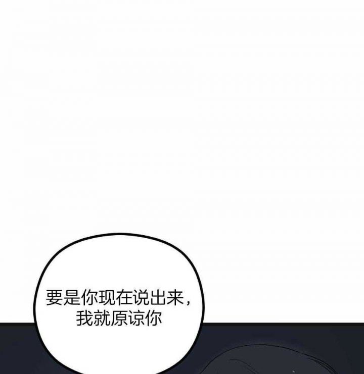 第31话29