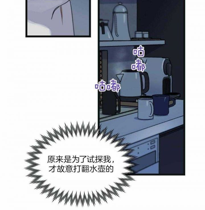 第31话3