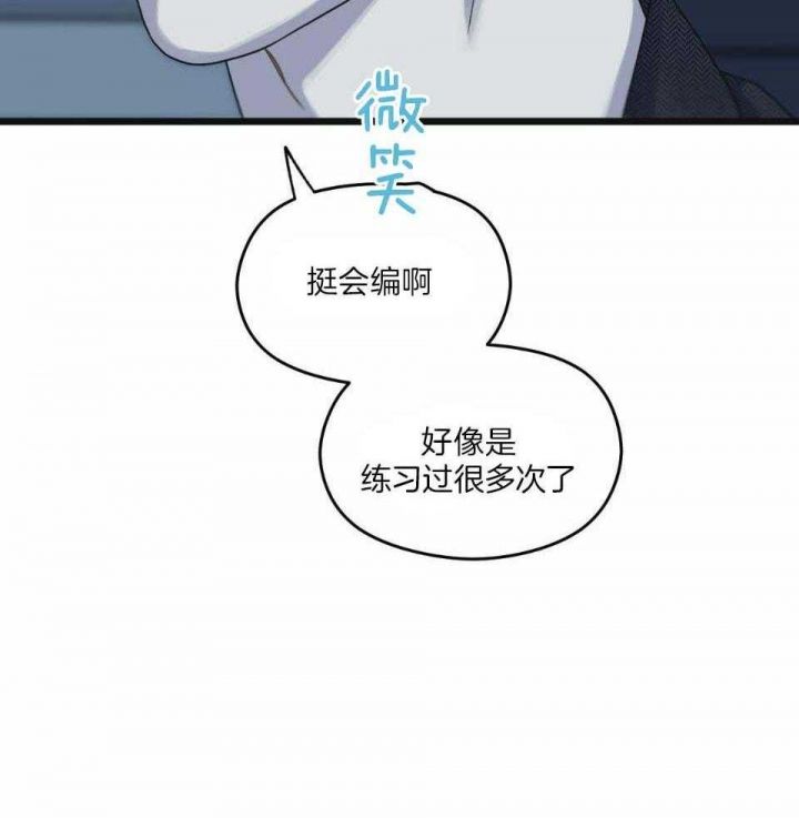 第31话13