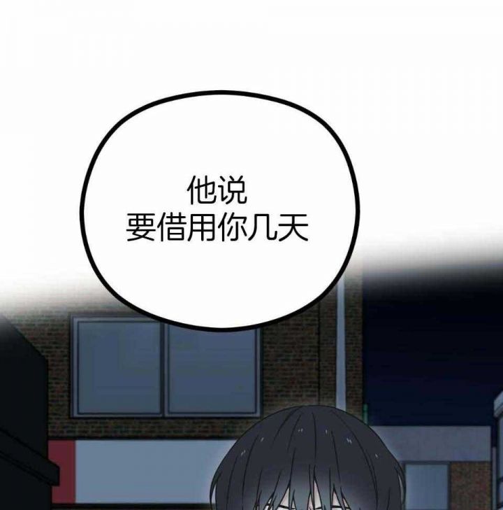 第35话23