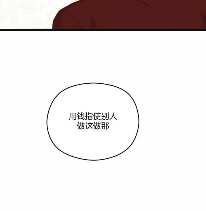 第38话7