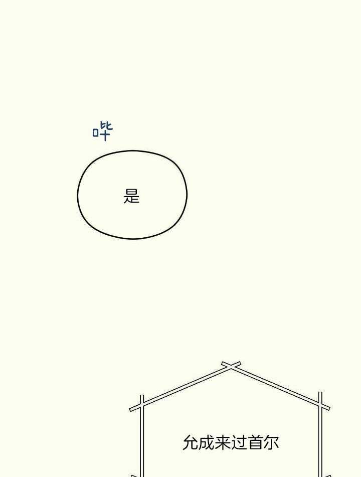 第42话14