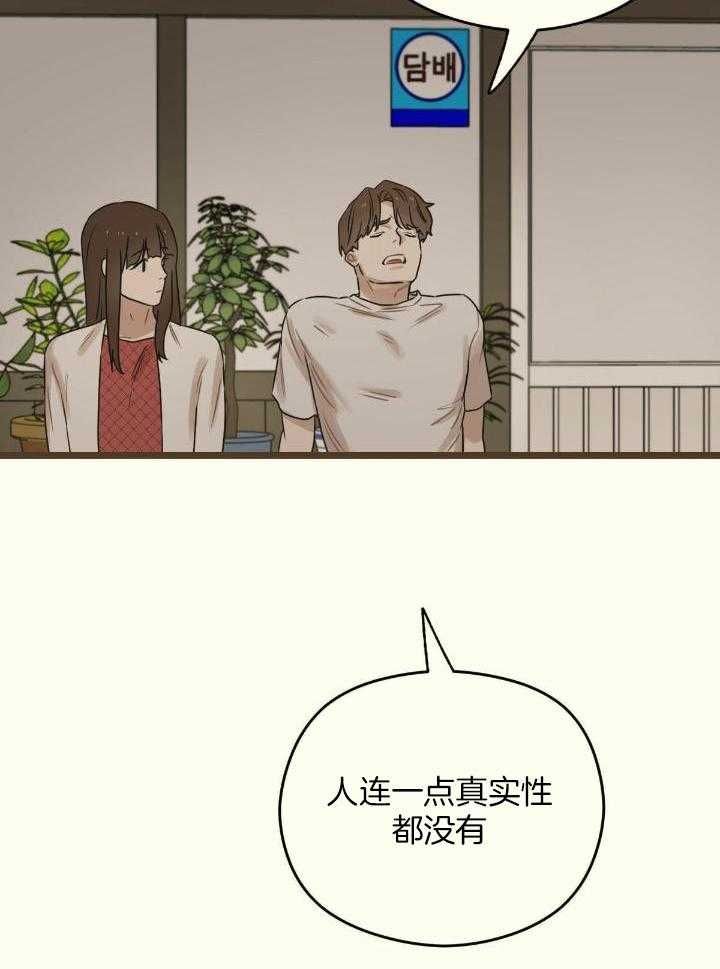 第44话16