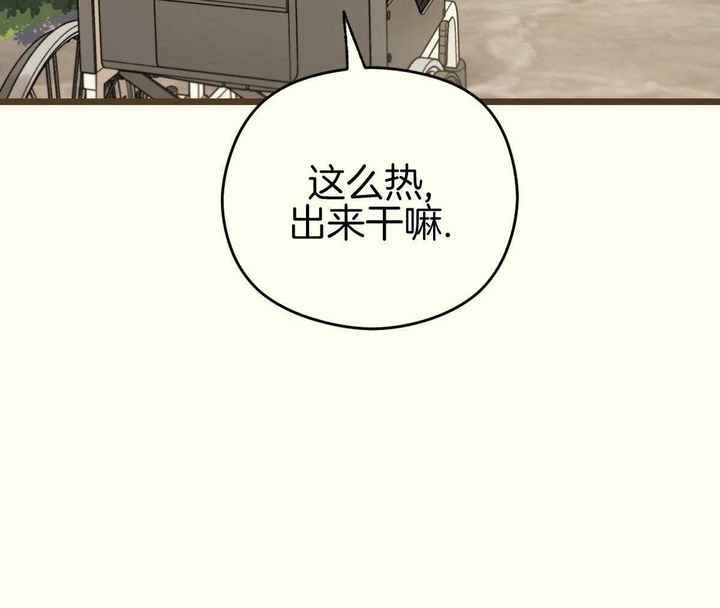 第48话28