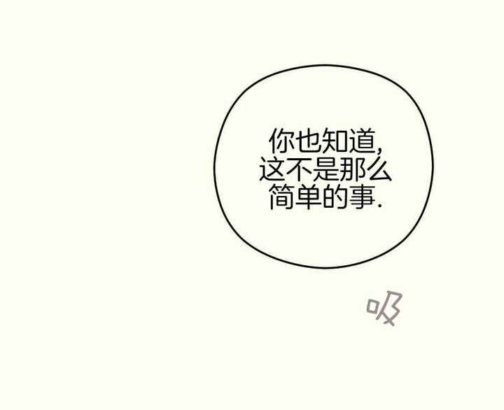 第50话6