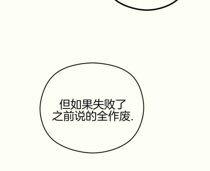 第50话30