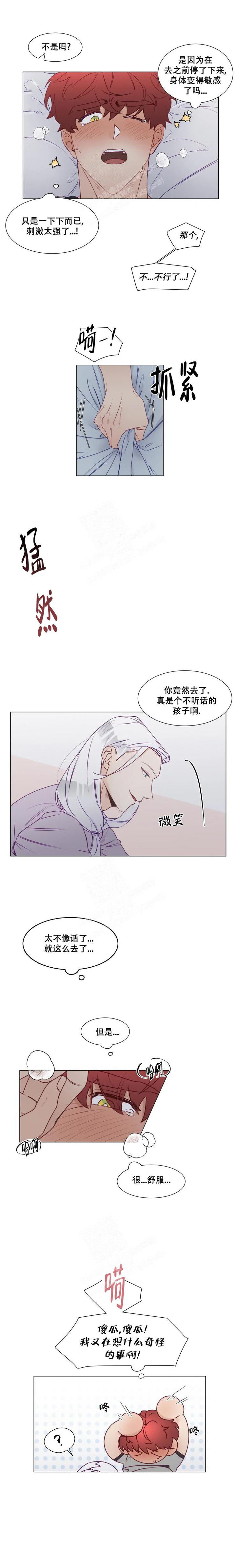 第21话2