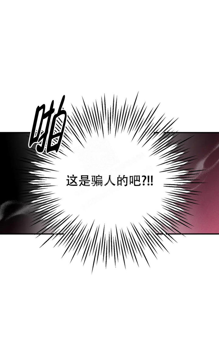 第4话3