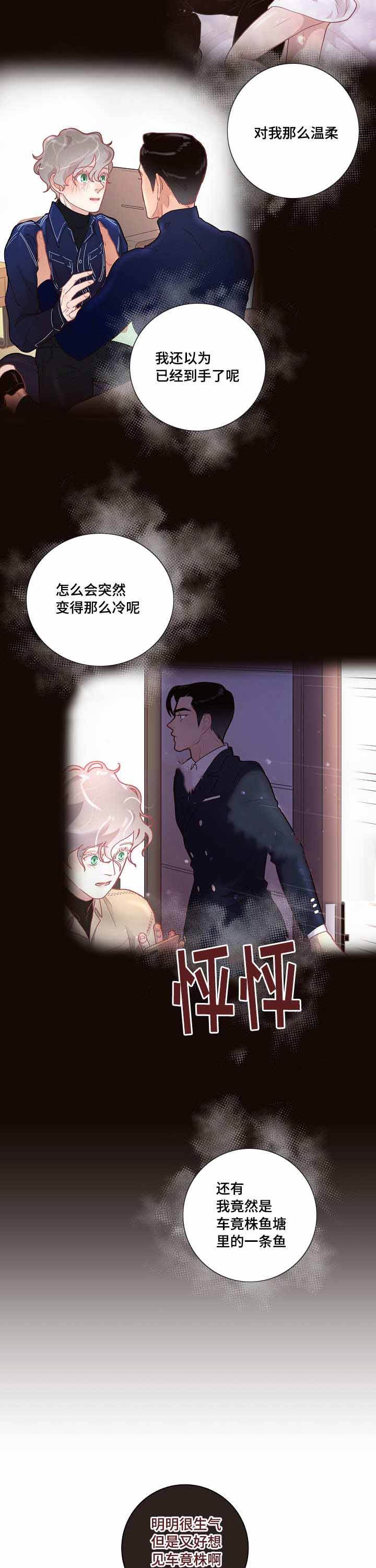 第31话1