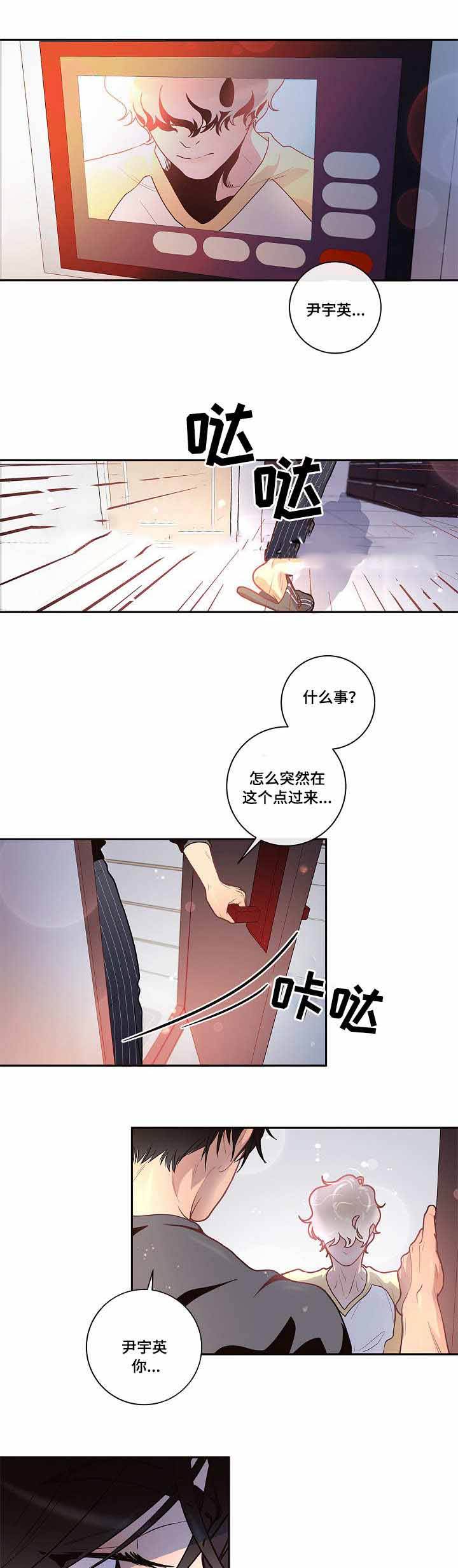 第35话6