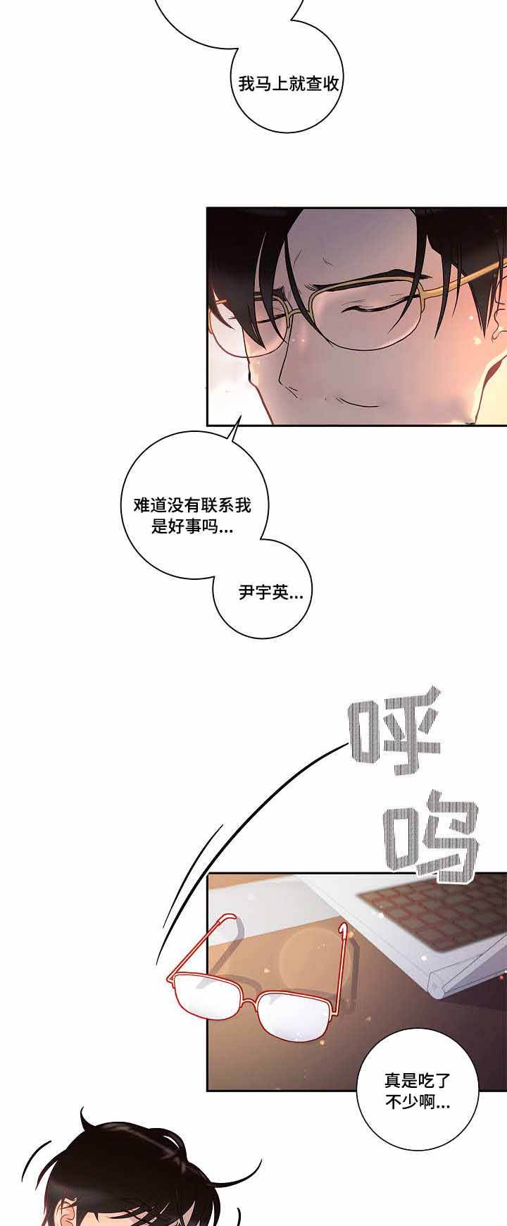 第35话4