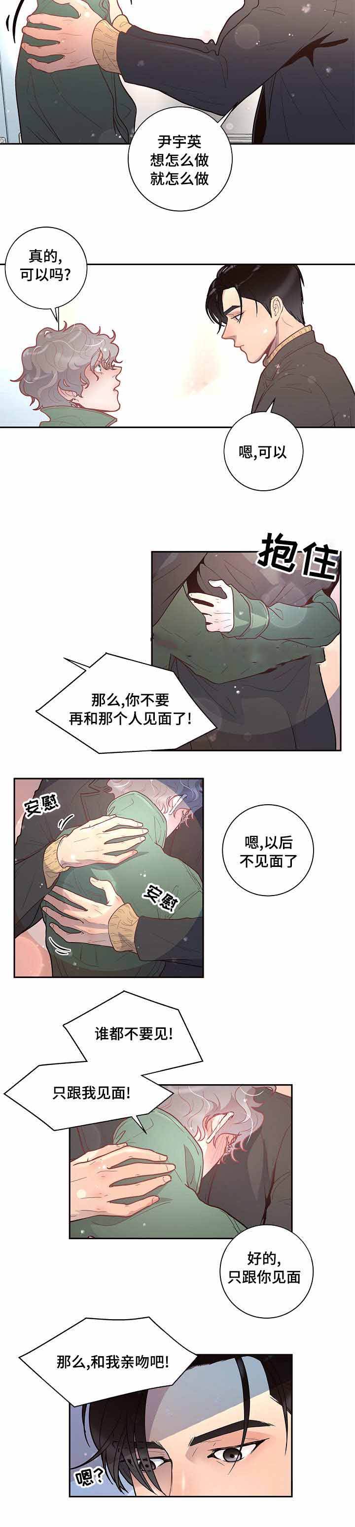 第37话2