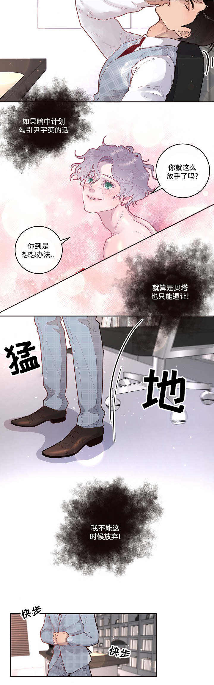 第46话5