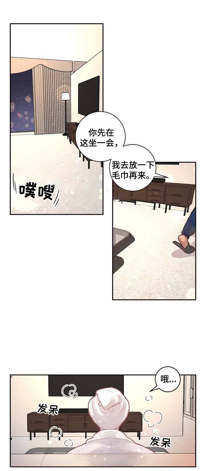 第49话7