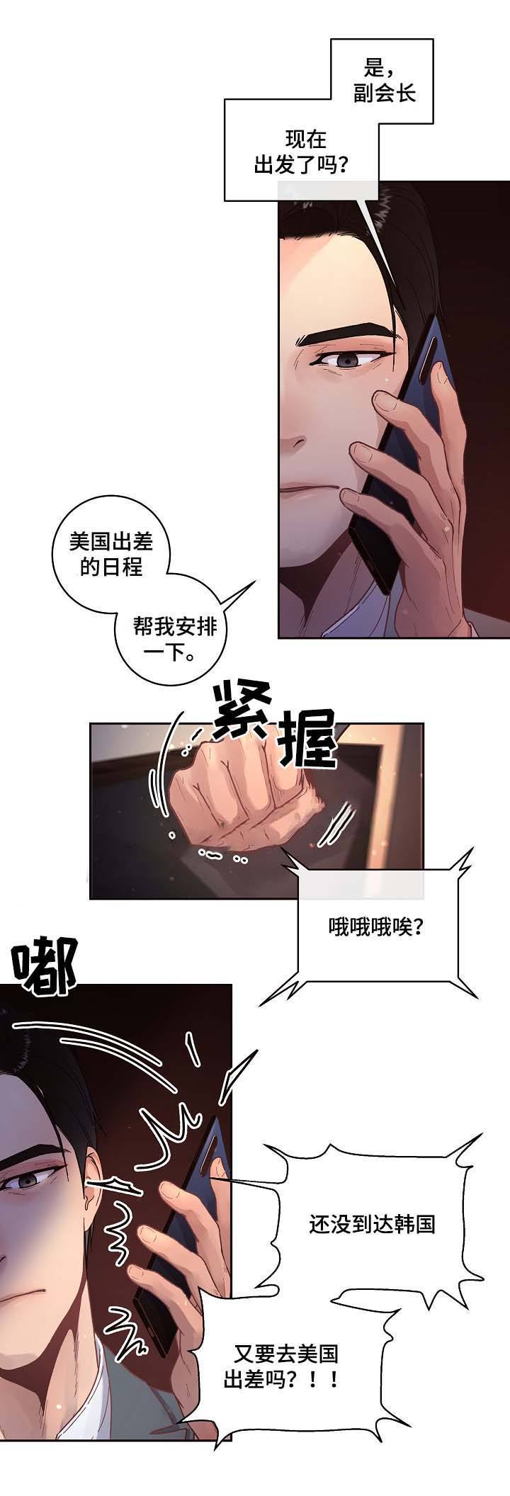 第51话7