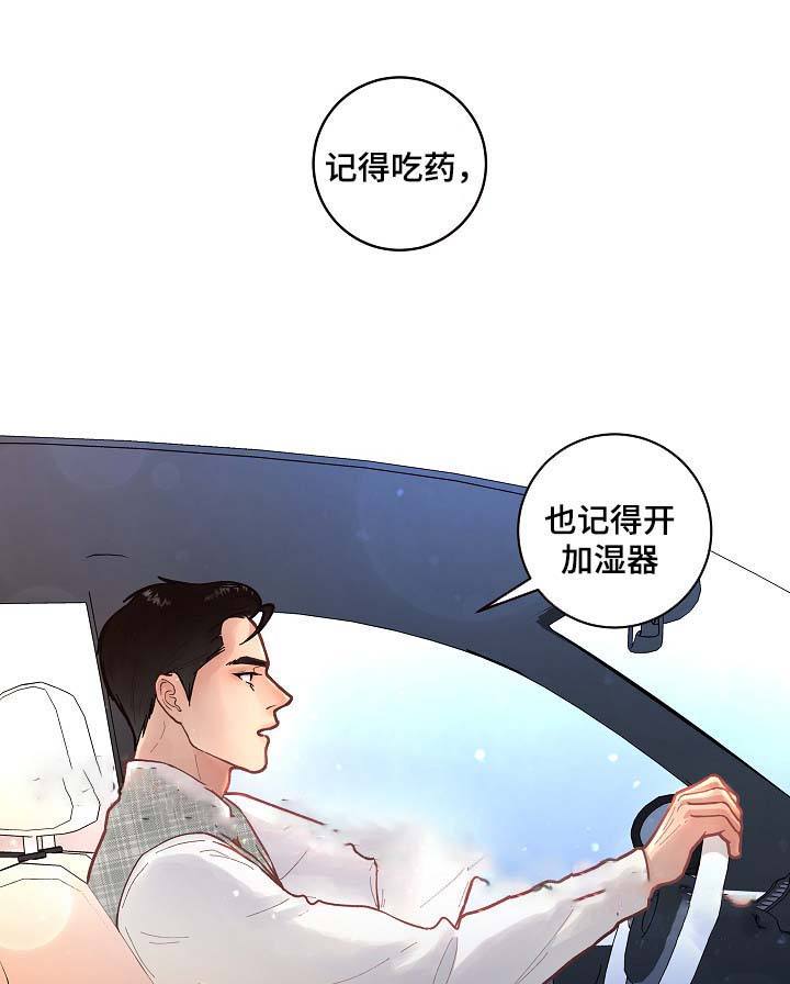 第54话3