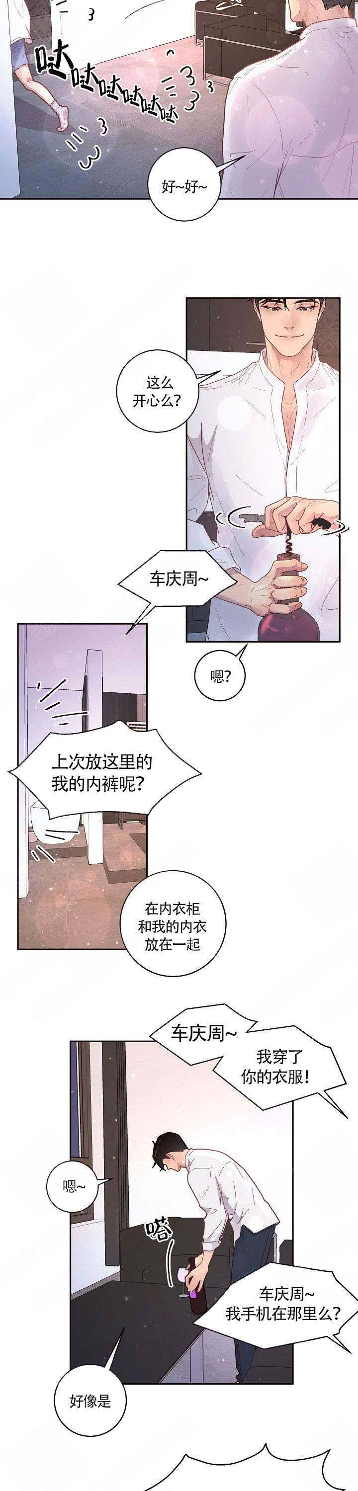 第84话2