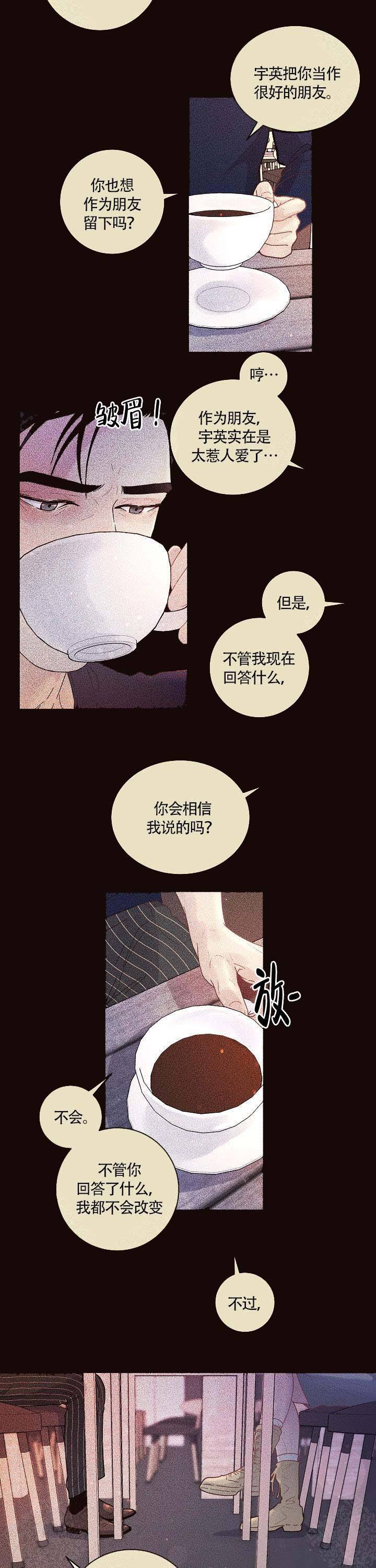 第88话6