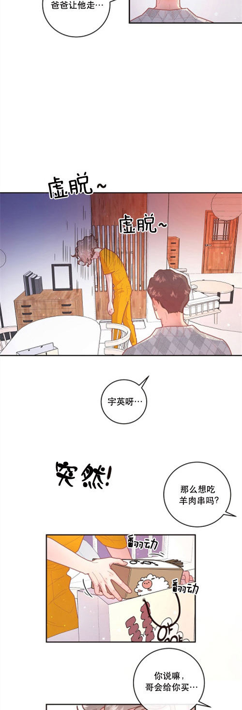 第109话7