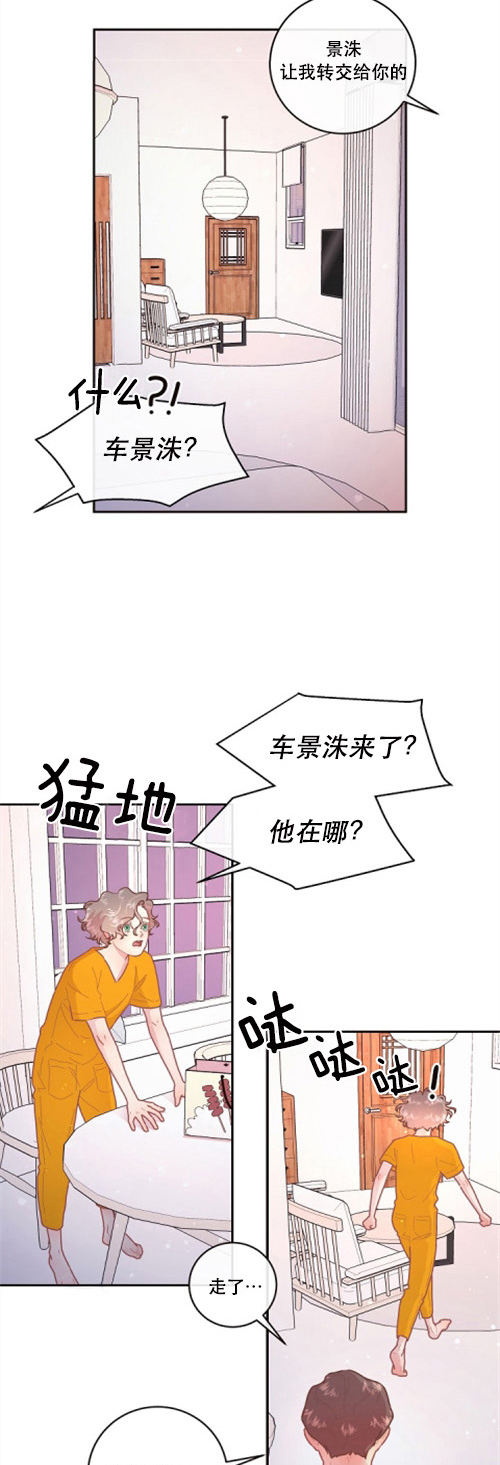 第109话6