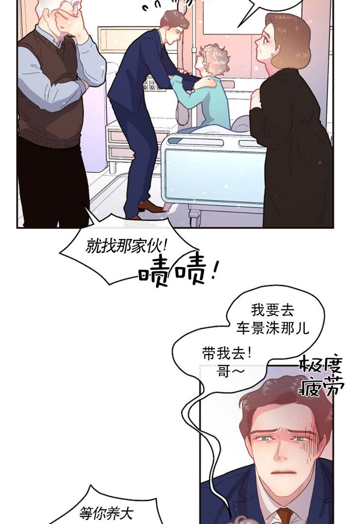 第119话14