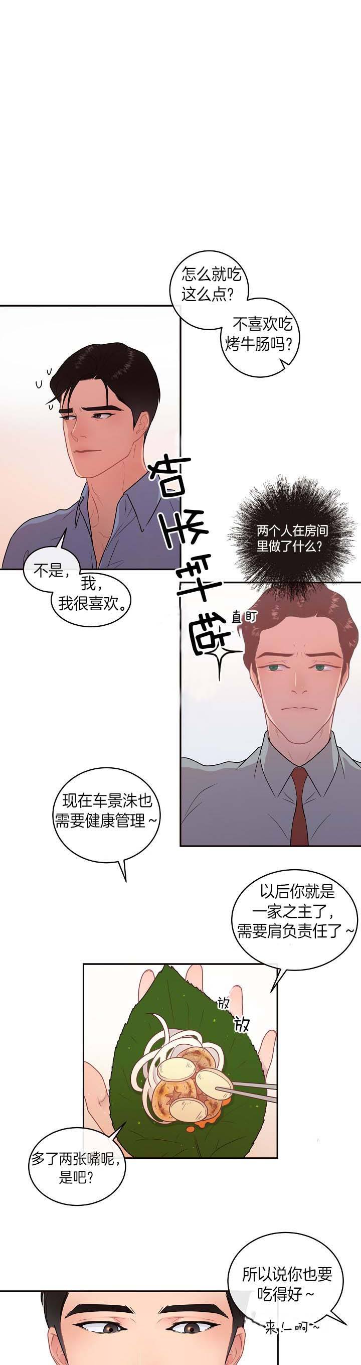 第131话3