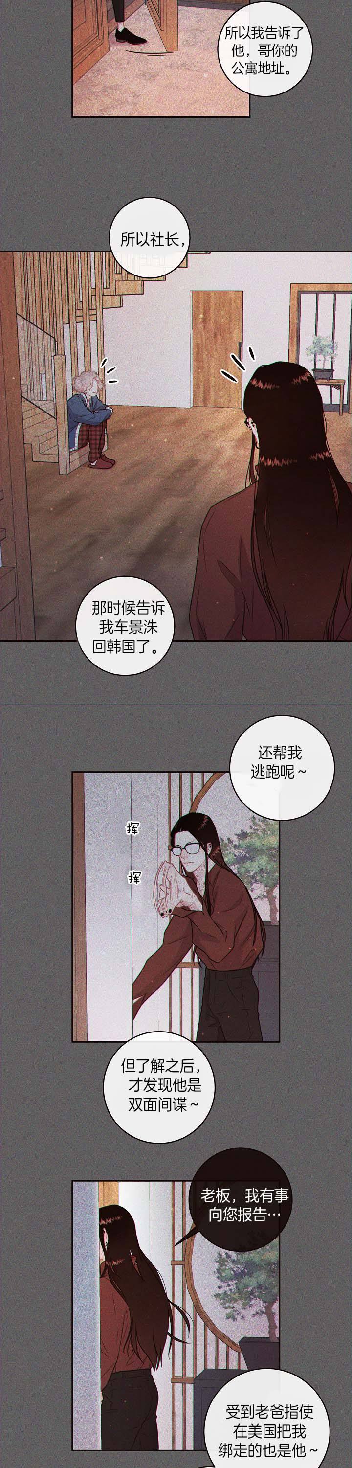 第131话6