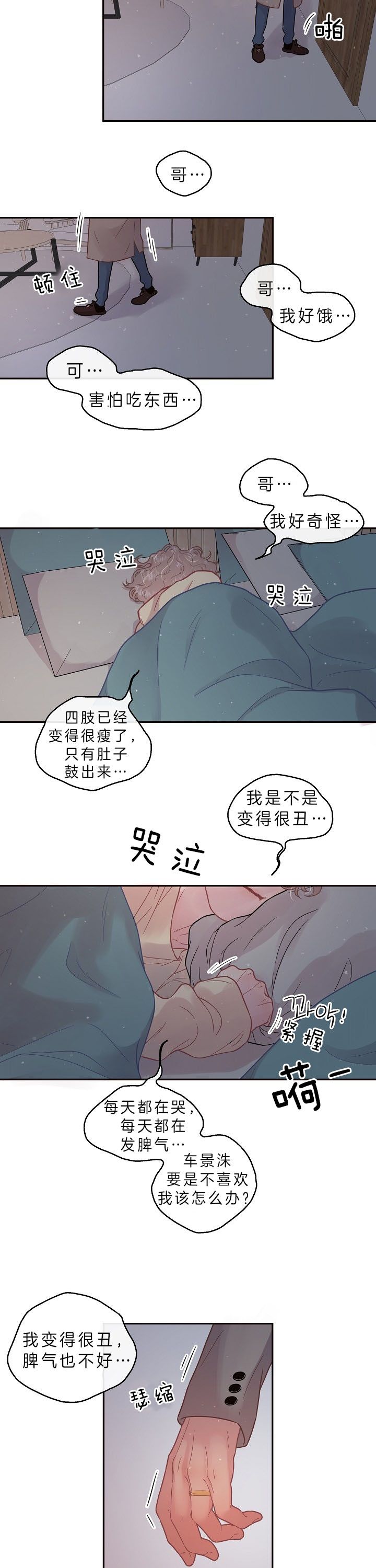 第137话2