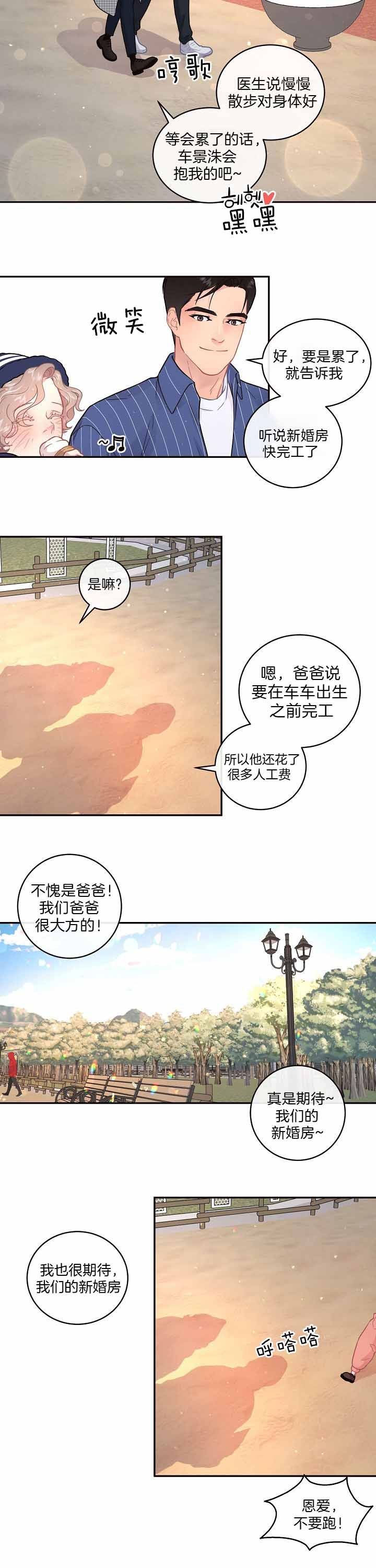 第140话1