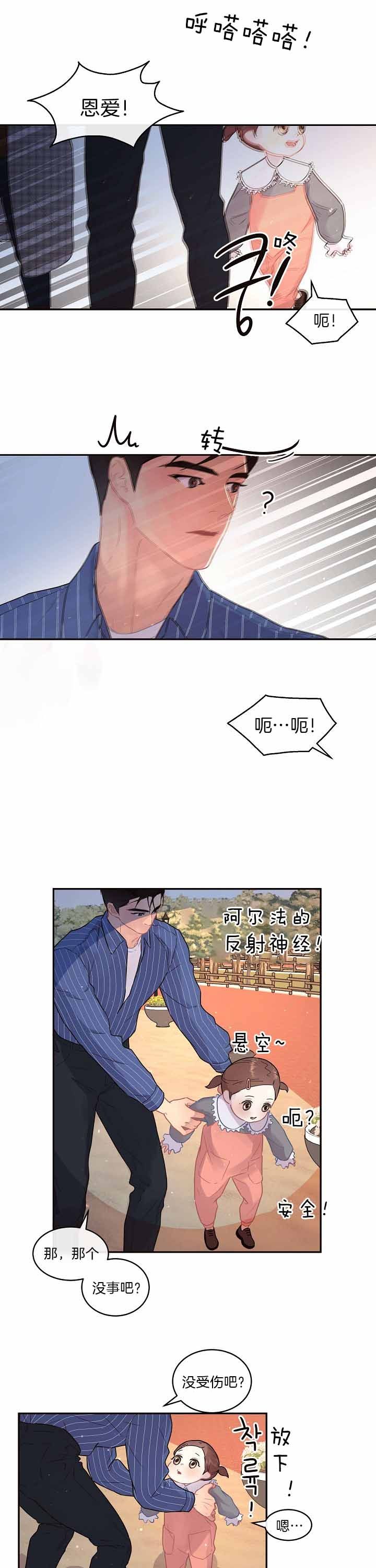 第140话2