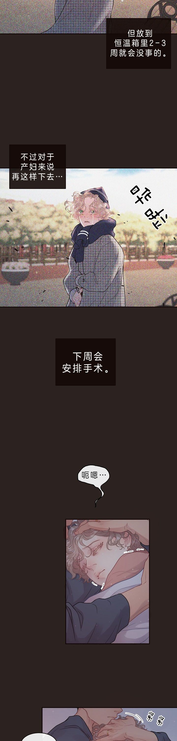 第143话2