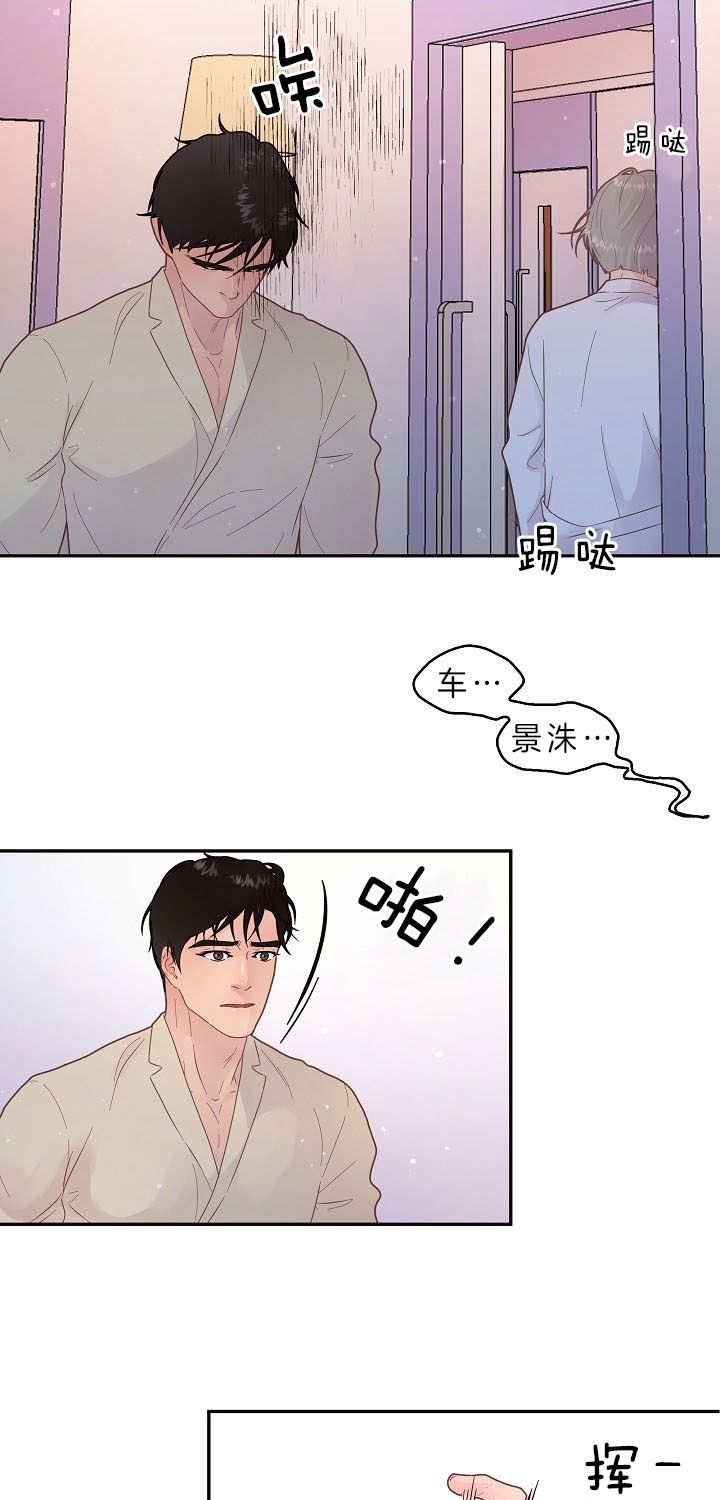 第144话6