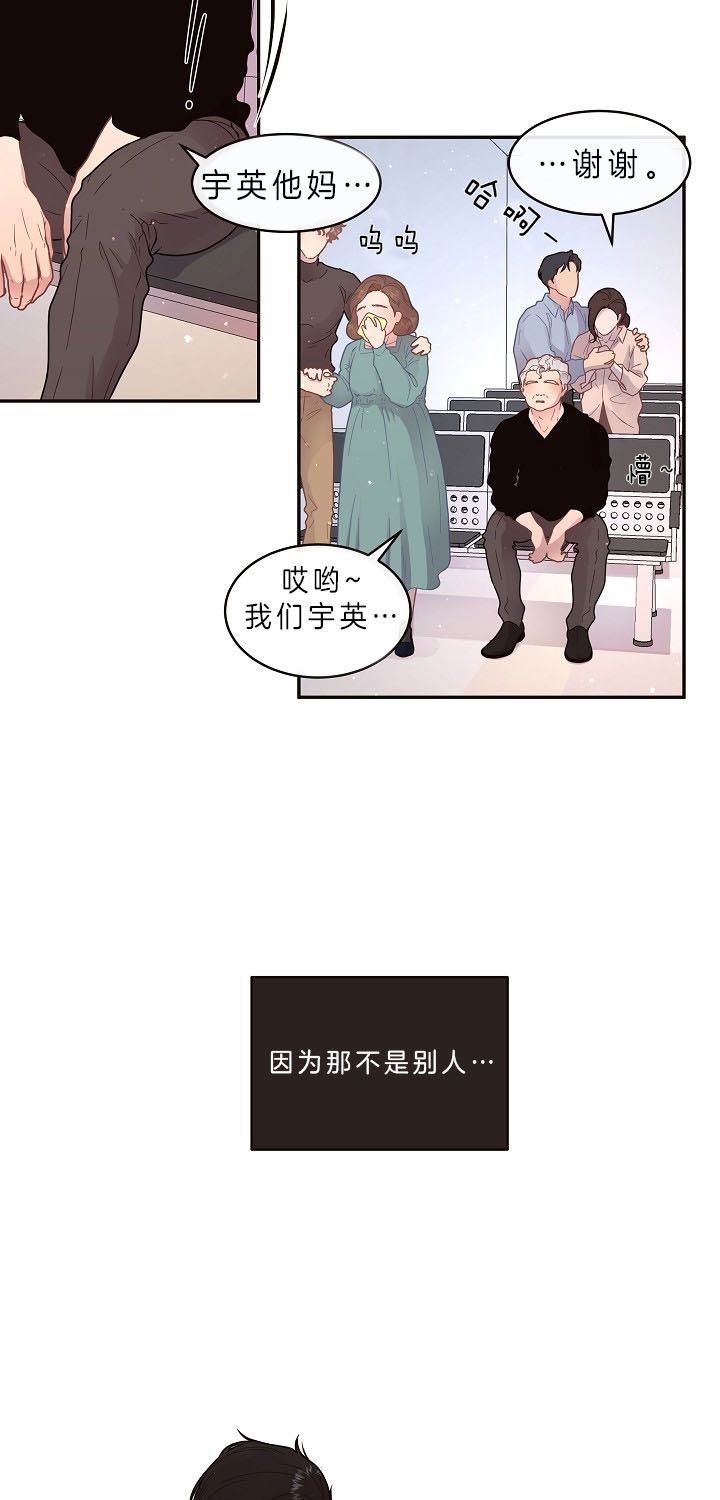 第145话17