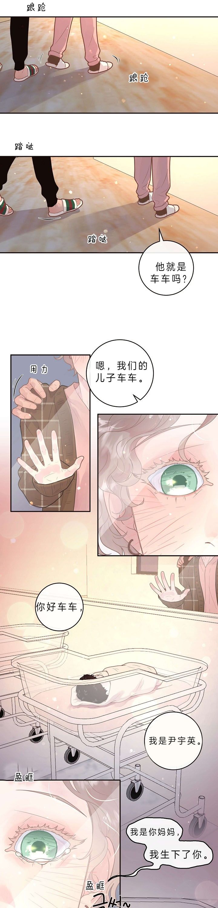 第148话7