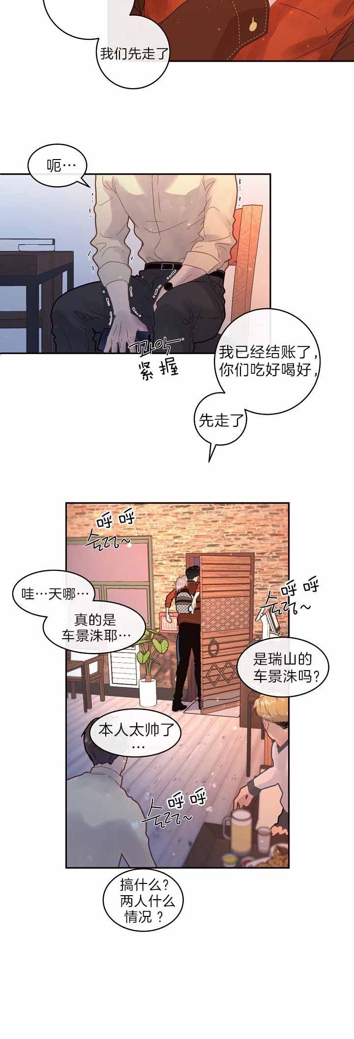 第150话29