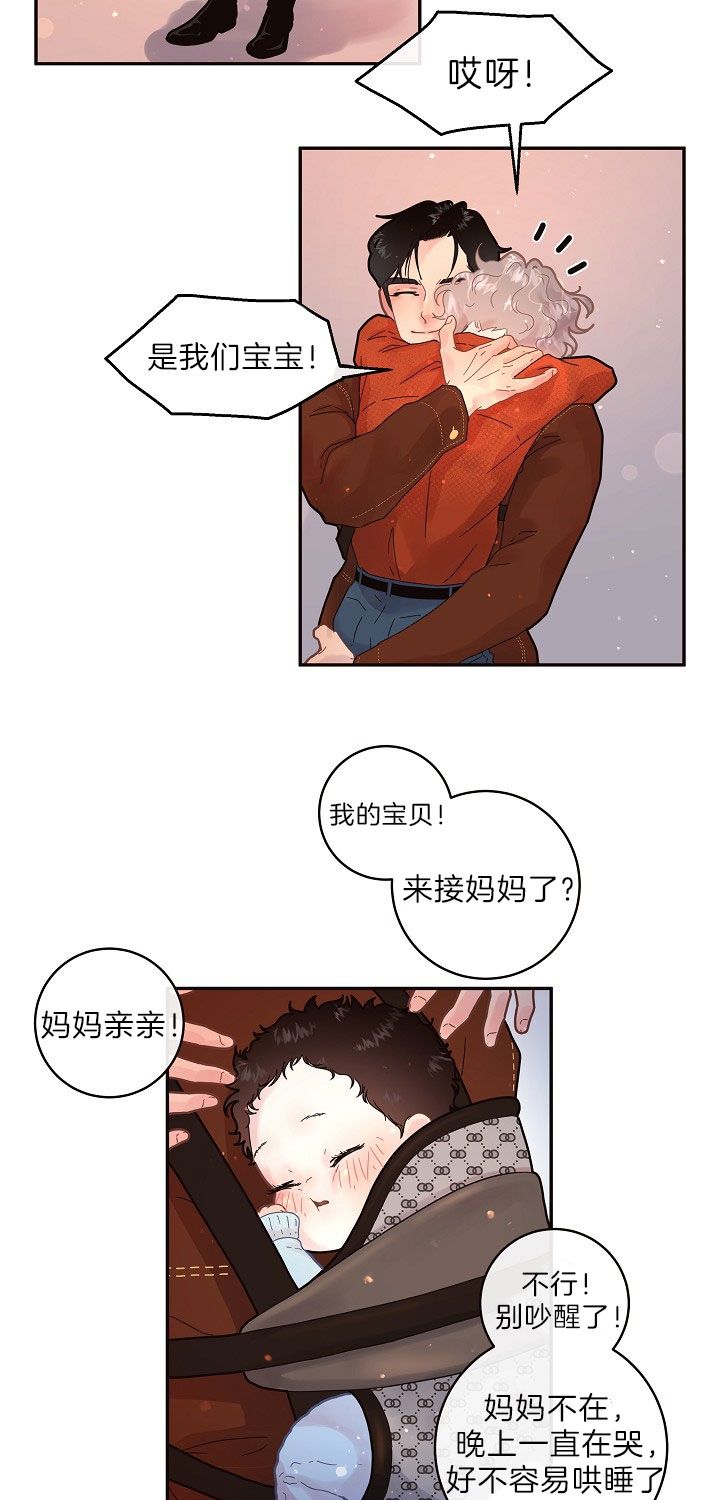 第150话27