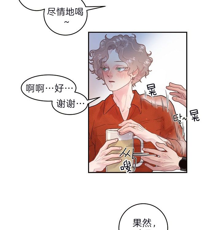 第150话8