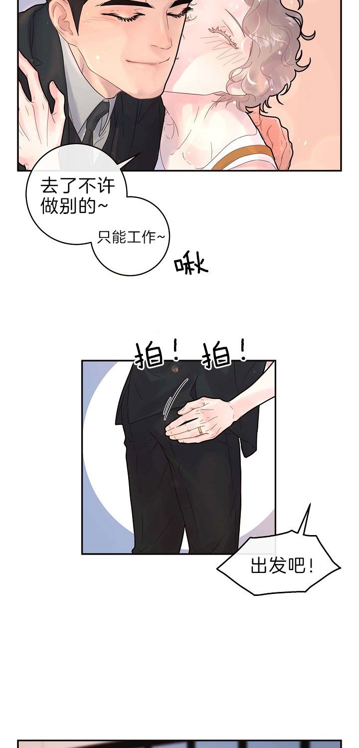 第153话4