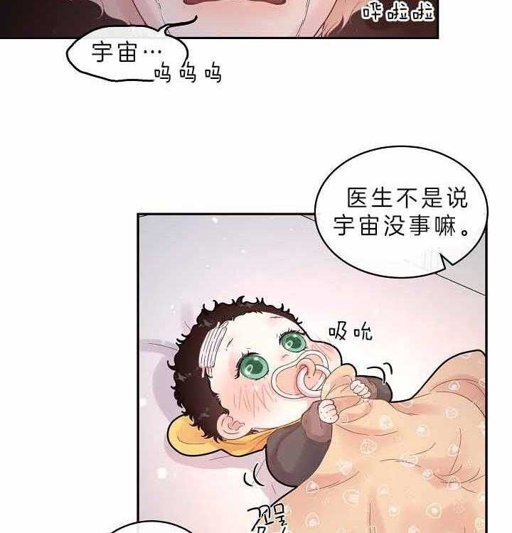 第154话4