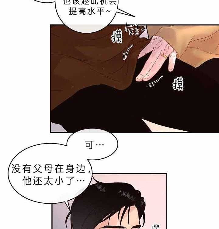 第155话14