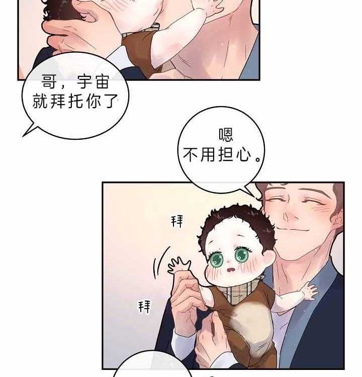 第155话7