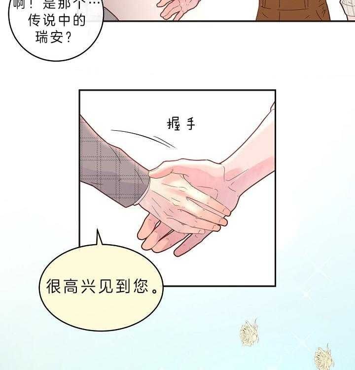 第158话21