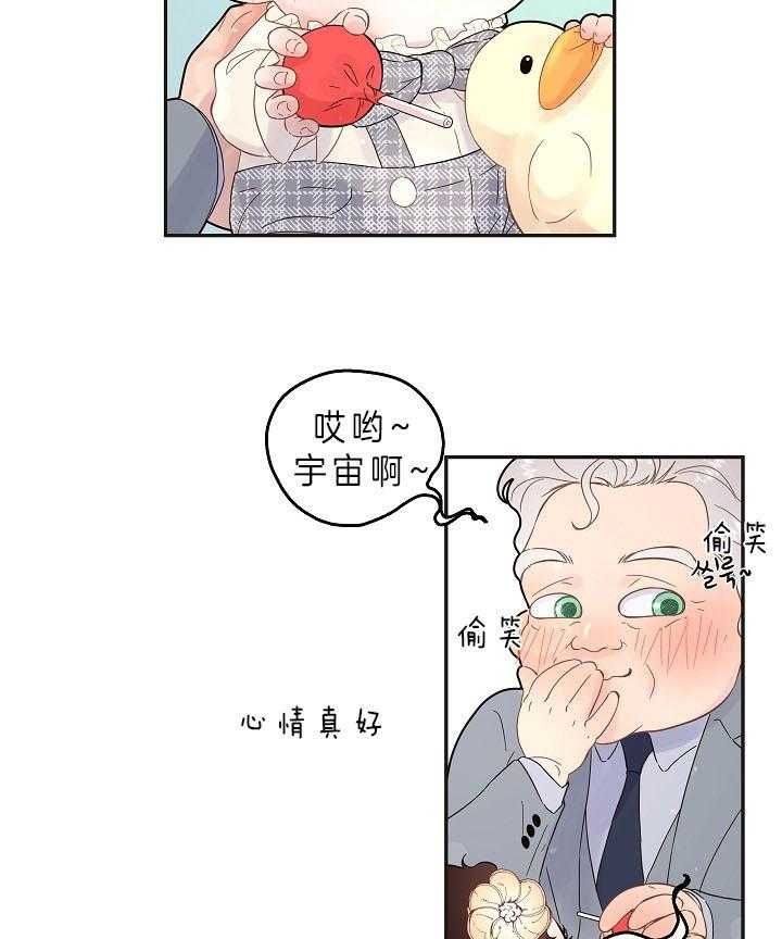 第158话31