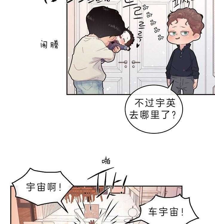 第158话8