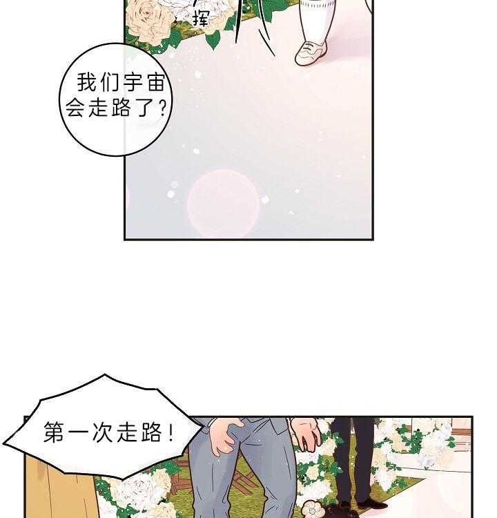 第159话16